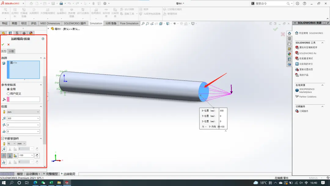 softImg\solidworks\005d7ecb-b730-43d6-b515-77f080eb82c1 